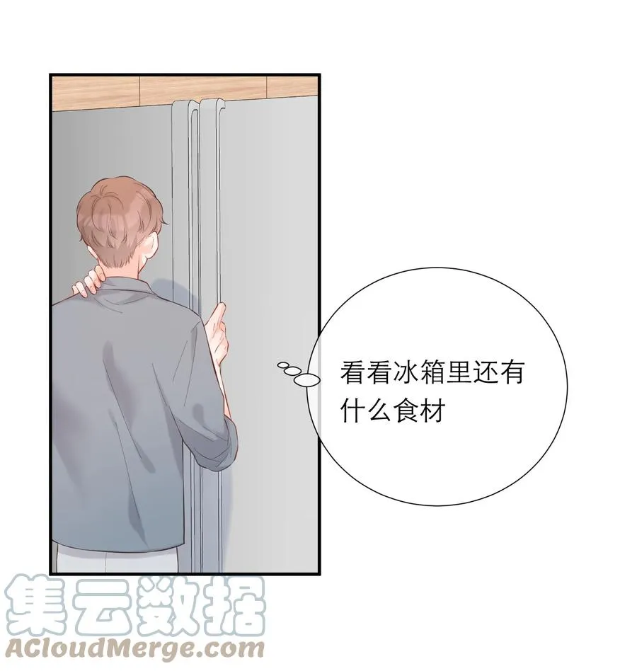 060 番外二 第13页