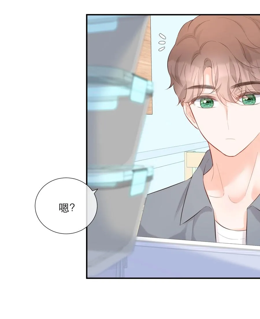 060 番外二 第14页