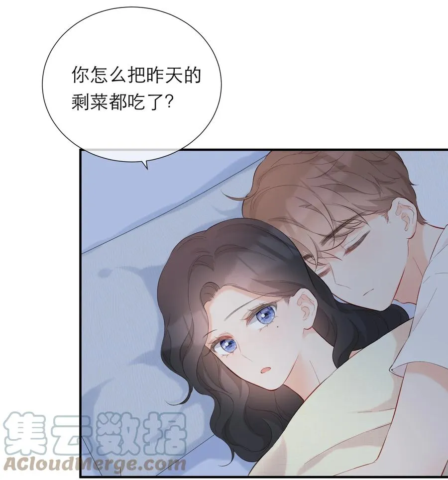 060 番外二 第16页