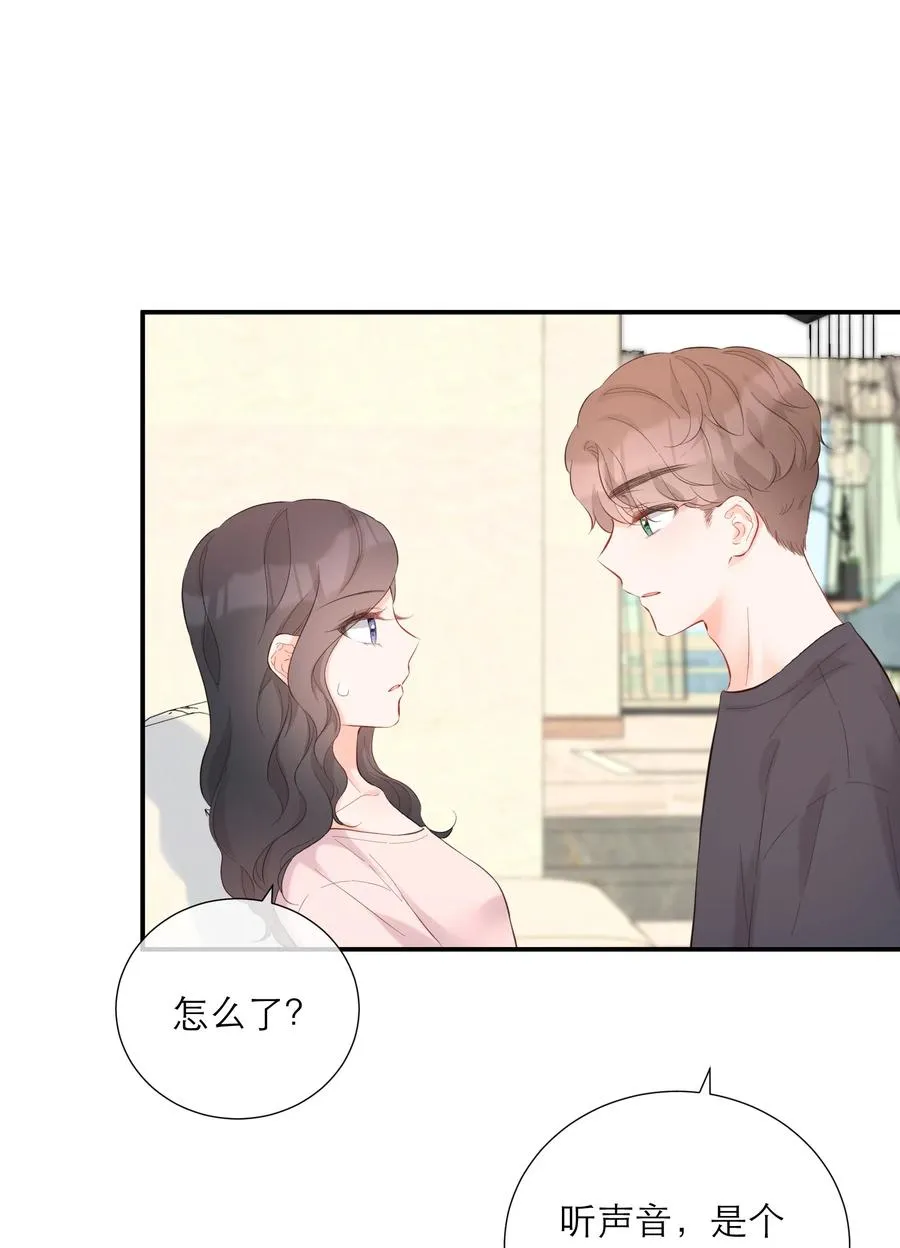 060 番外二 第23页