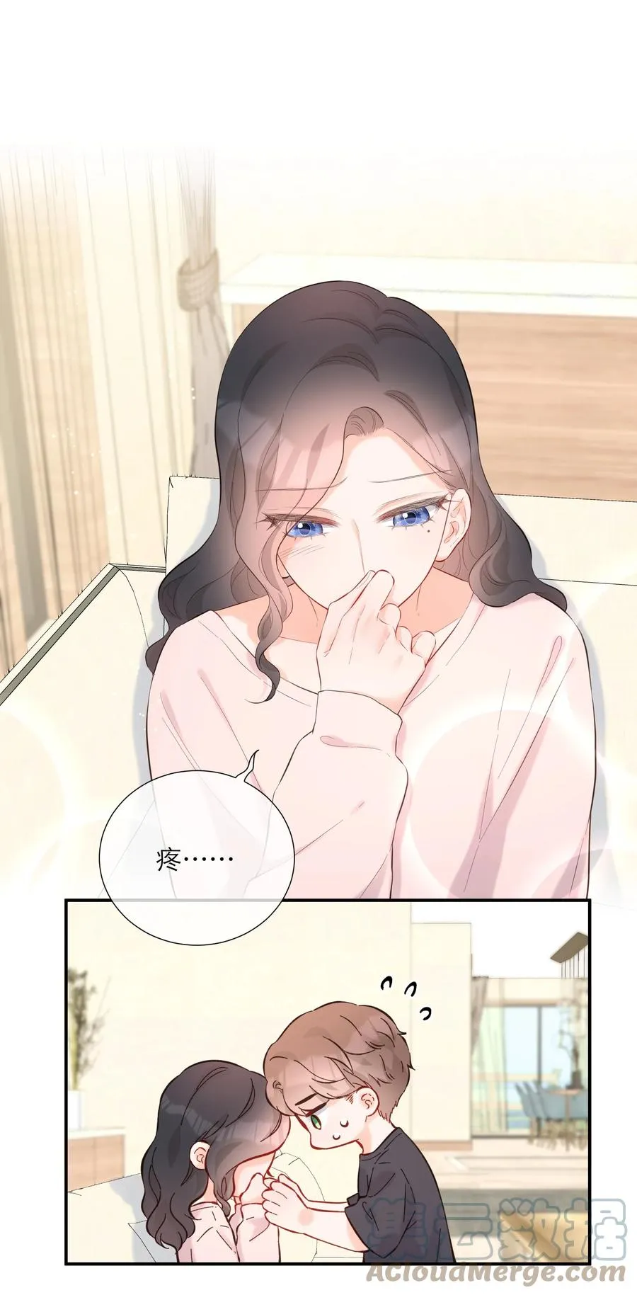 060 番外二 第28页