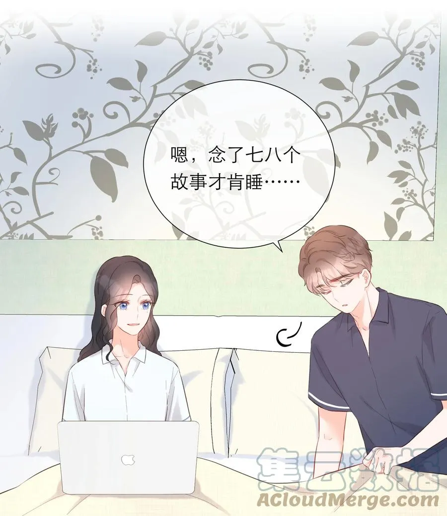 060 番外二 第34页