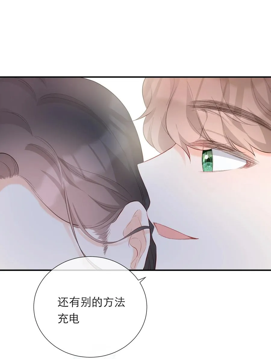 060 番外二 第38页