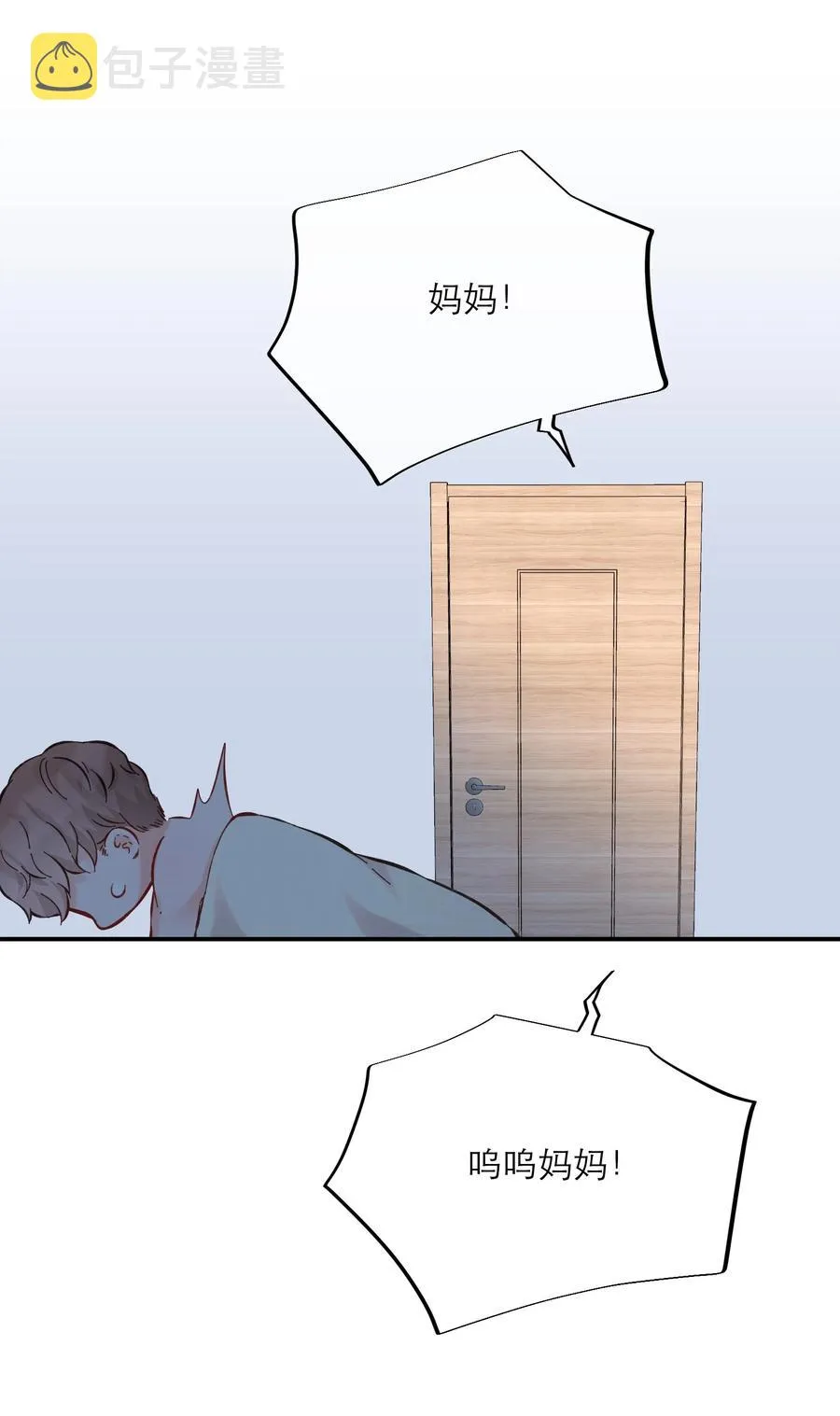 060 番外二 第41页