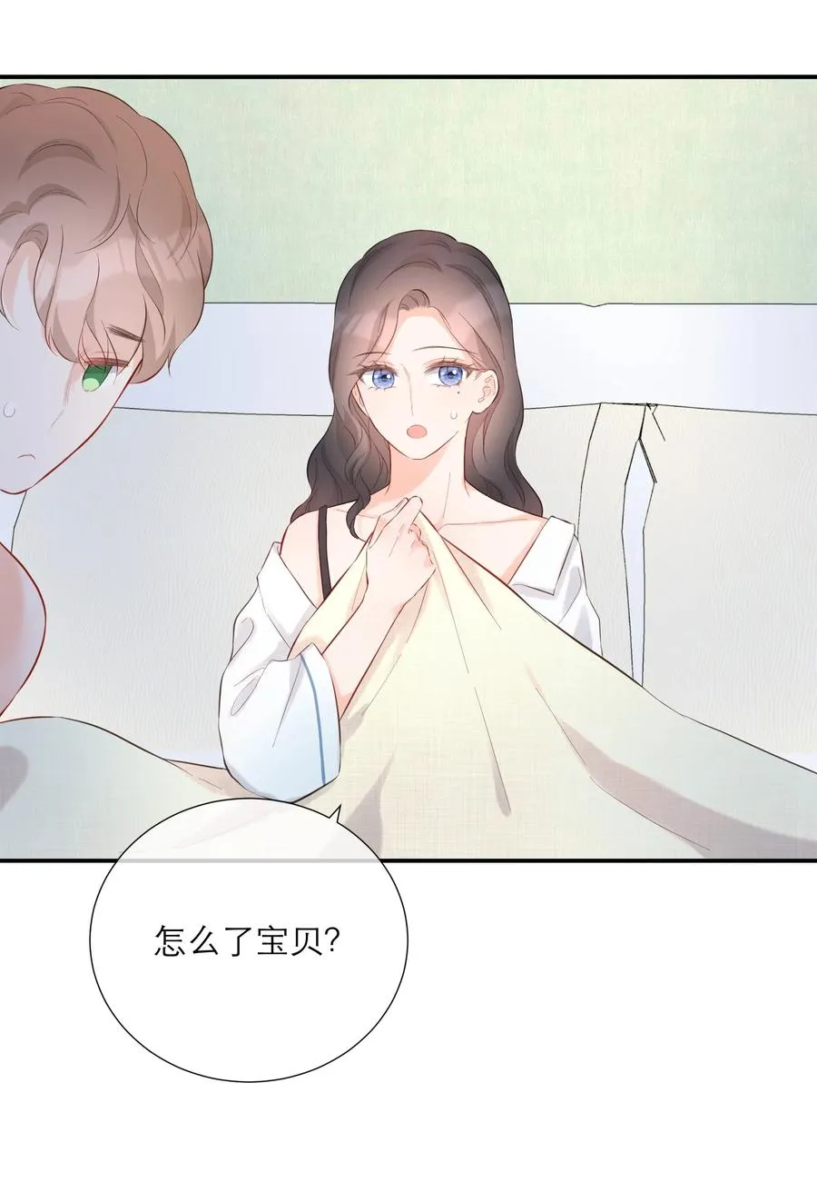 060 番外二 第42页