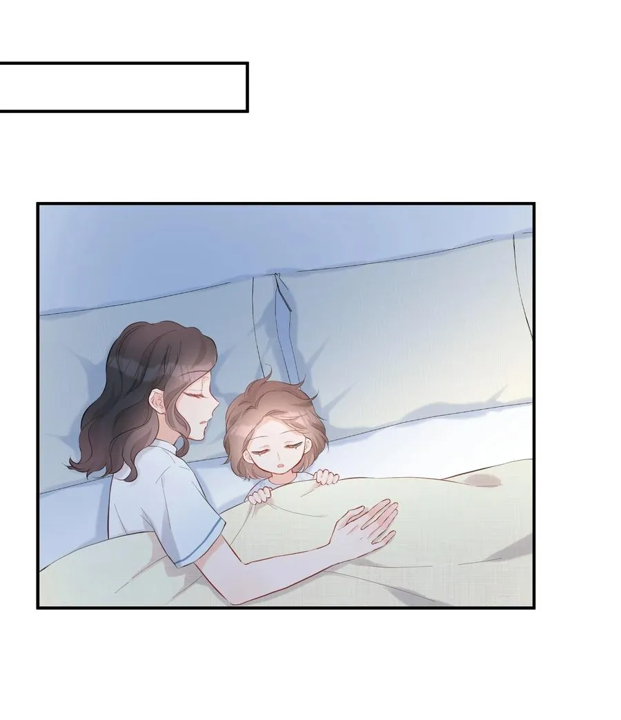 060 番外二 第45页