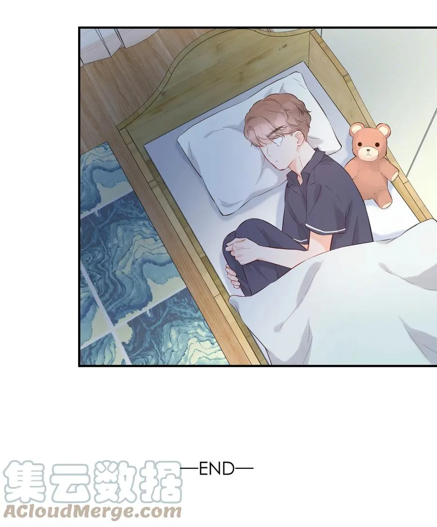 060 番外二 第46页