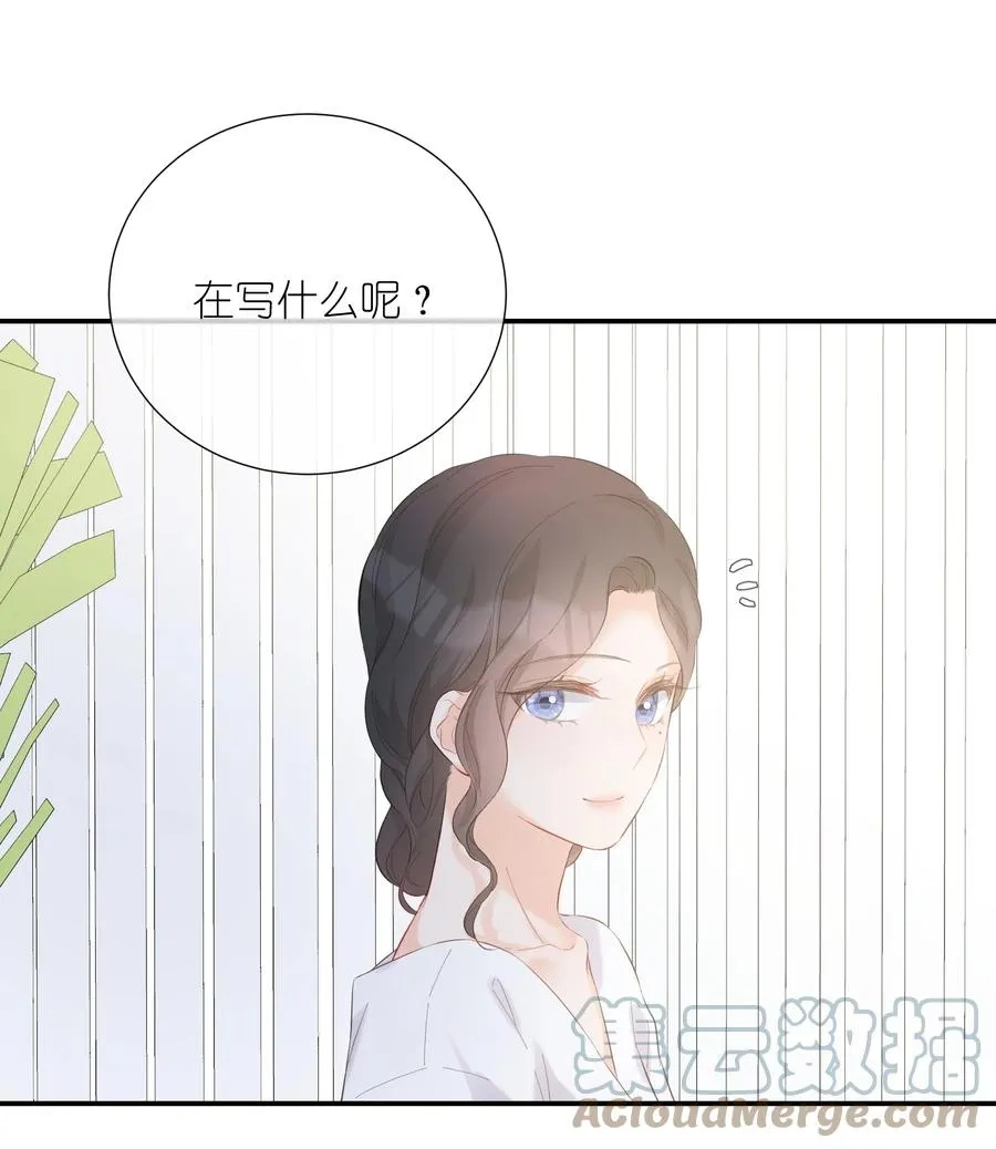 059 番外一 第10页