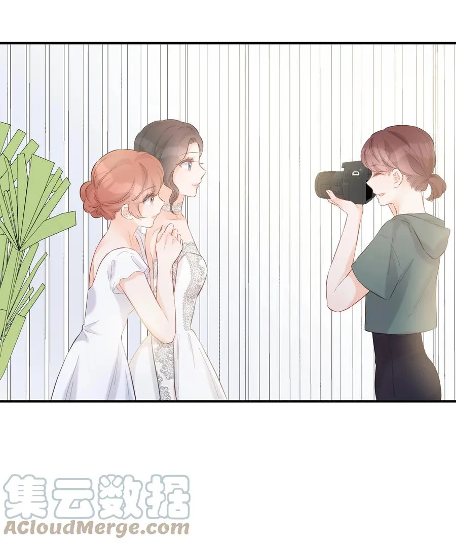 059 番外一 第13页