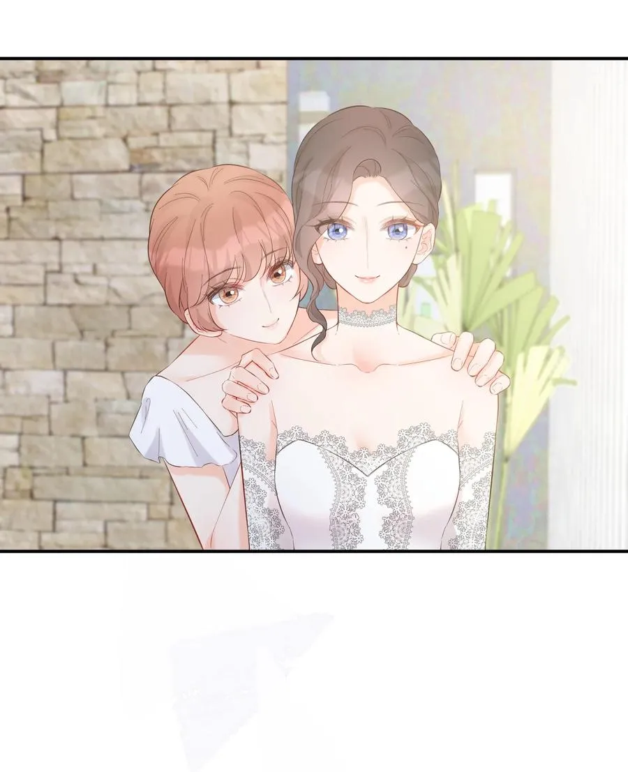 059 番外一 第14页