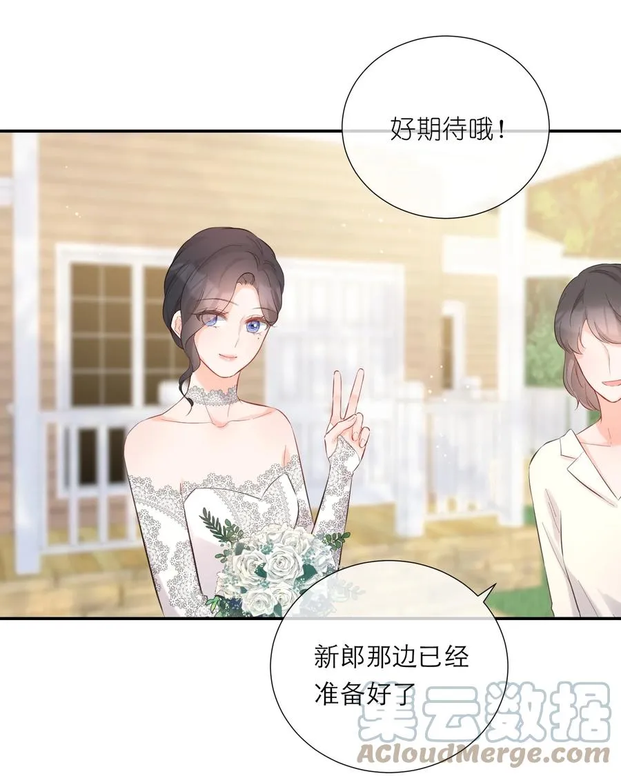 059 番外一 第19页