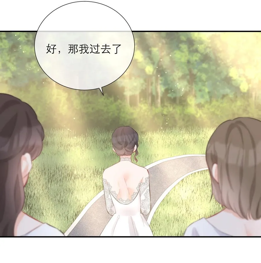 059 番外一 第20页