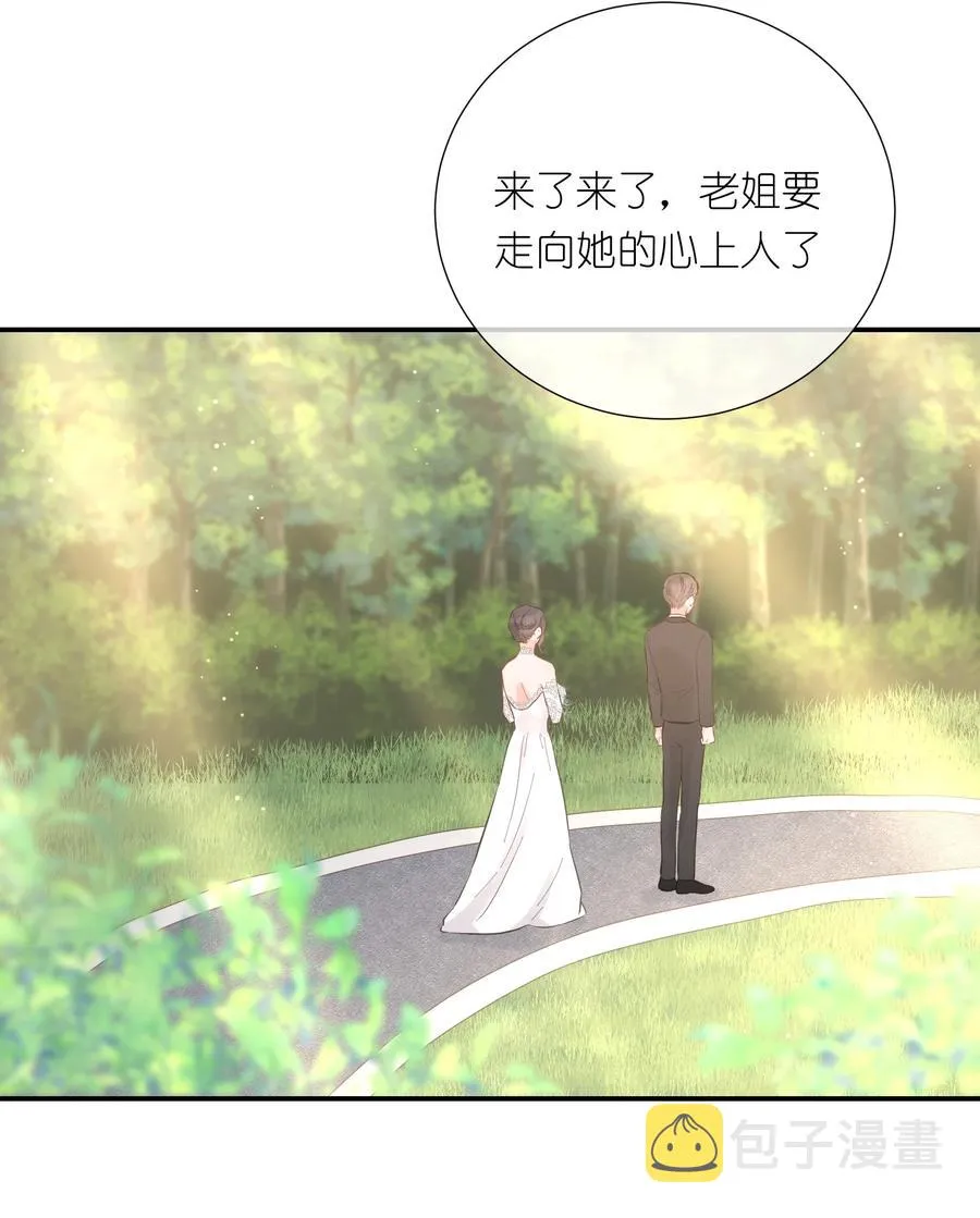 059 番外一 第21页