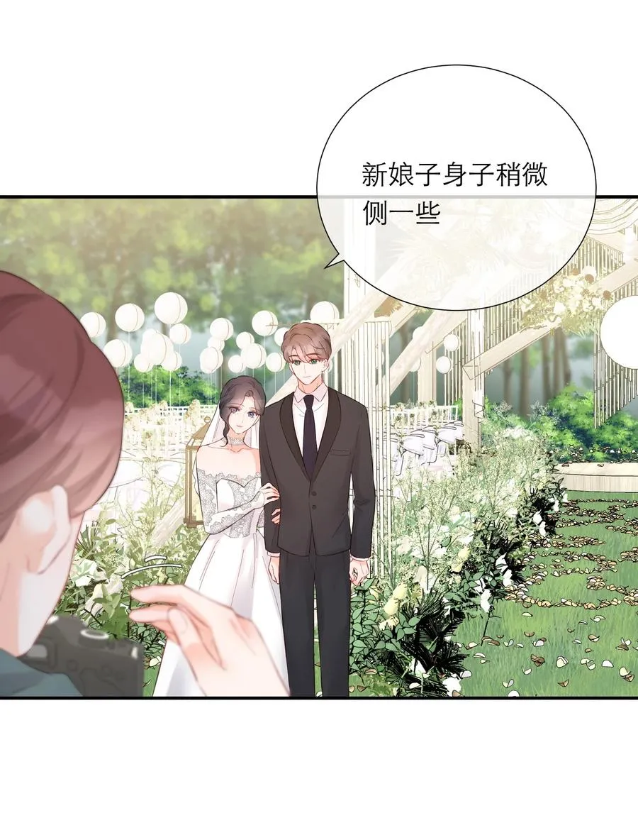 059 番外一 第27页