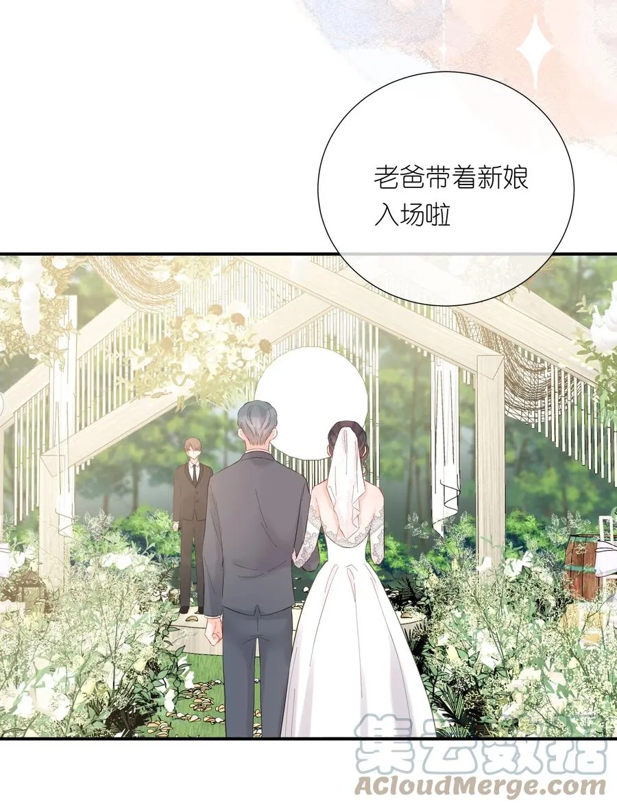 059 番外一 第31页