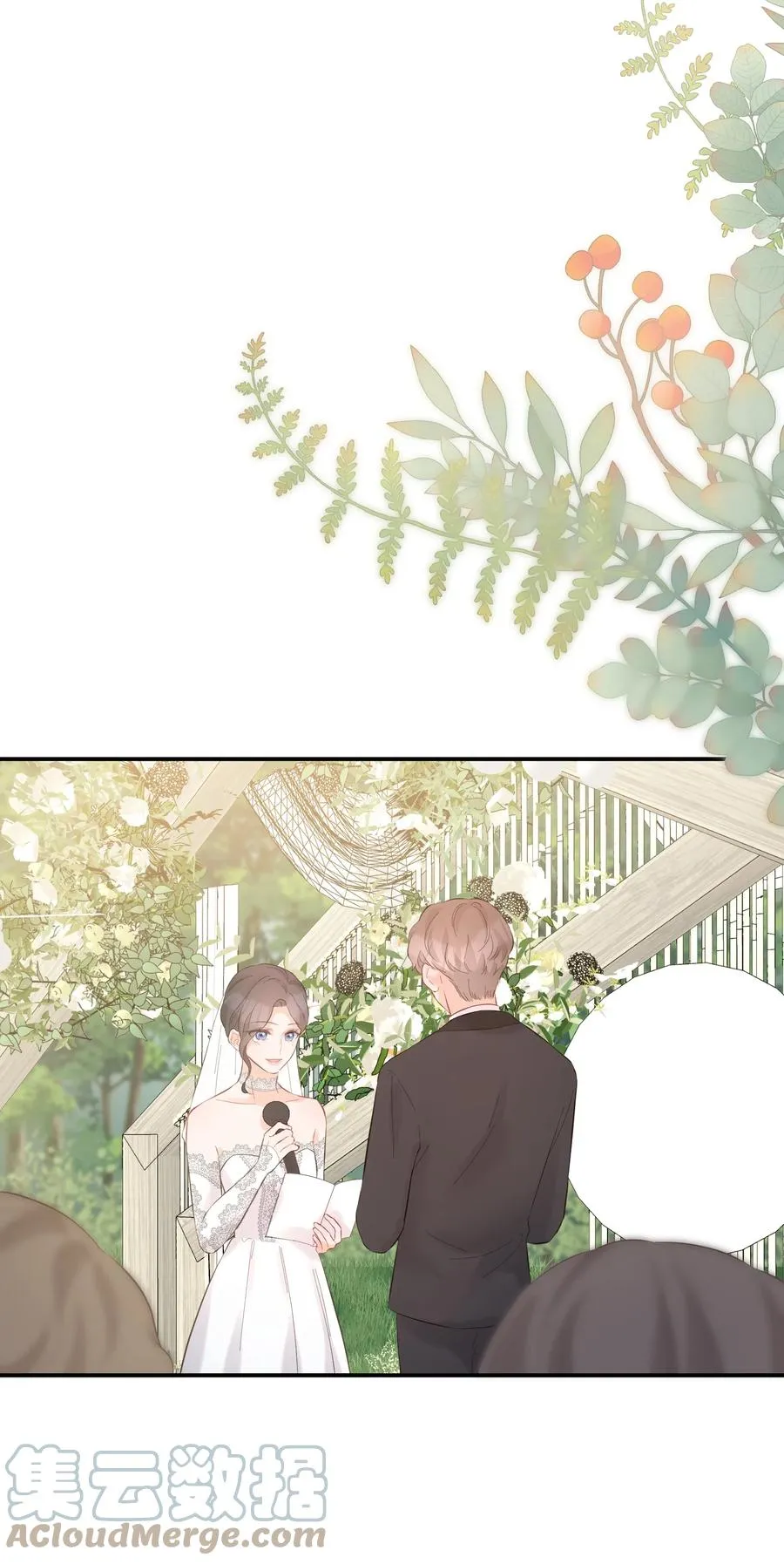 059 番外一 第34页