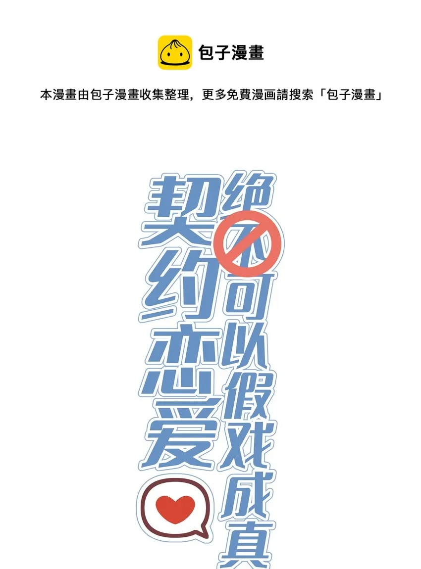 058 愿意 第1页