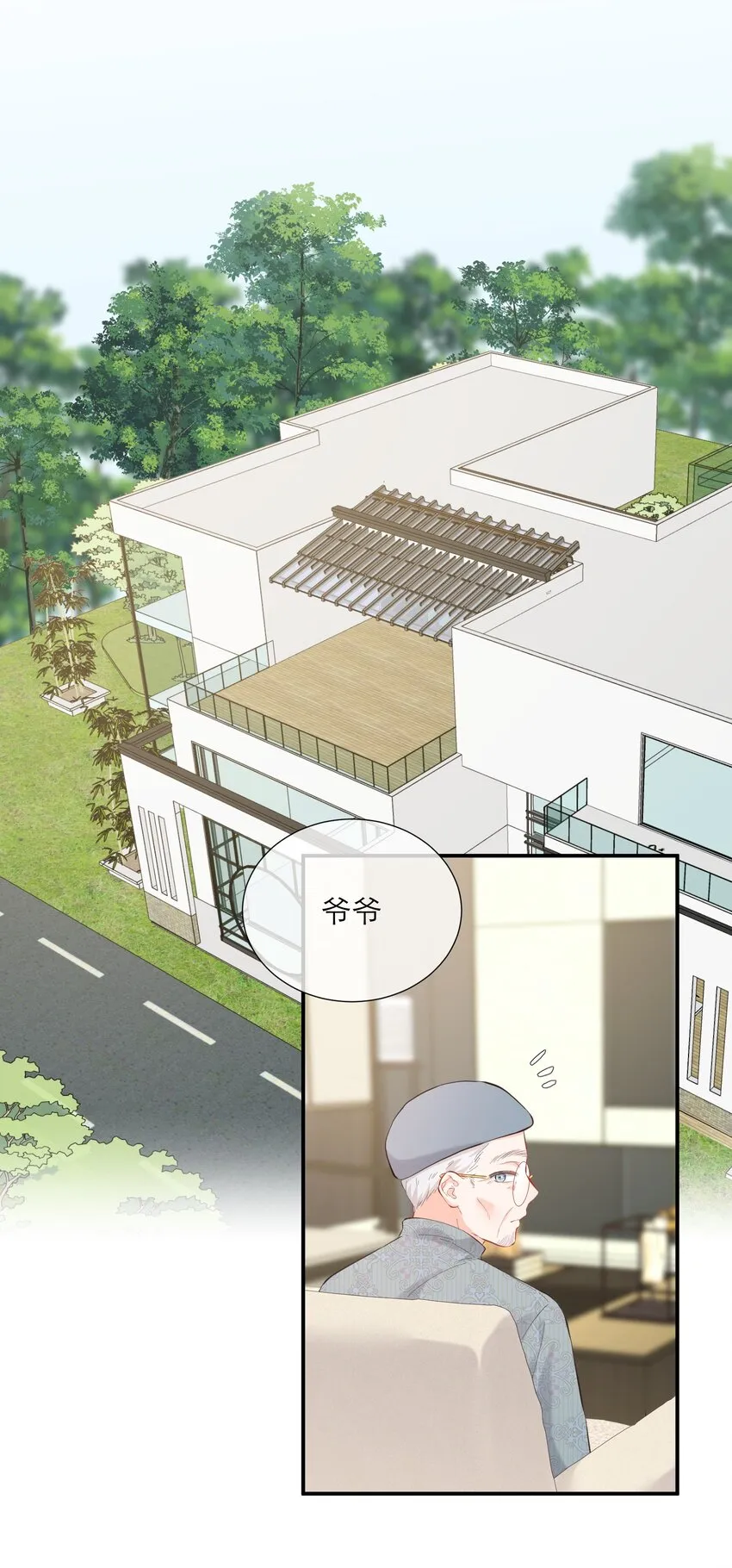 058 愿意 第3页