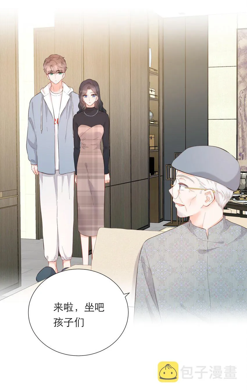 058 愿意 第4页