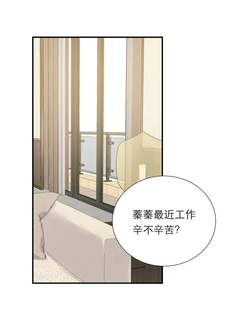 058 愿意 第5页