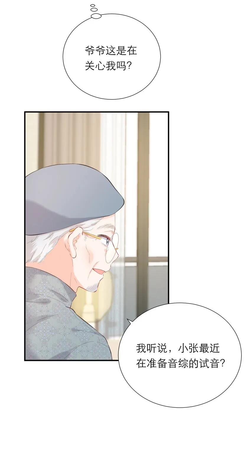 058 愿意 第7页