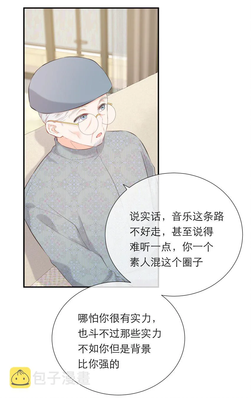 058 愿意 第10页