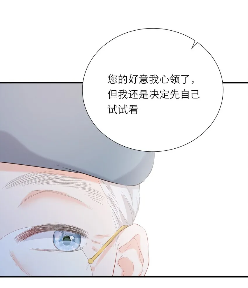 058 愿意 第16页