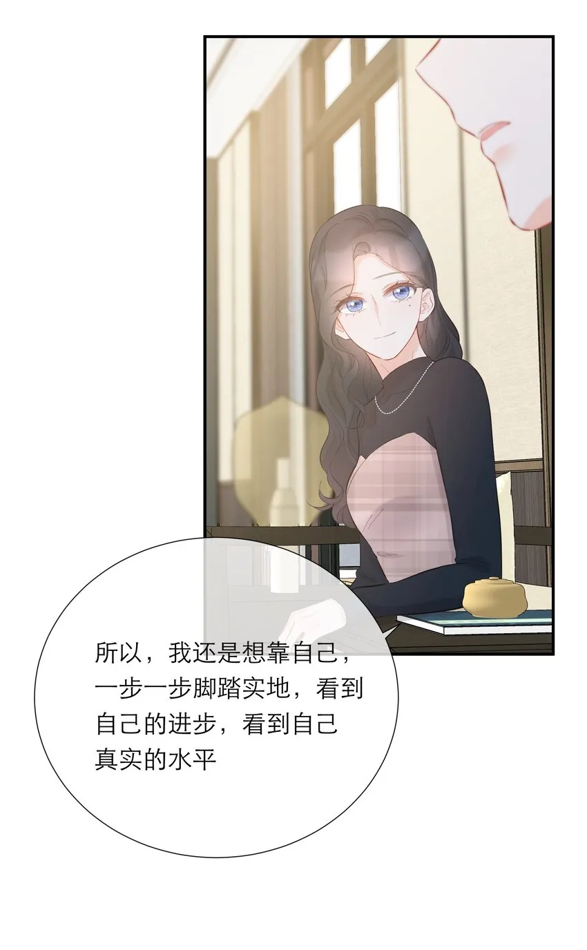 058 愿意 第20页