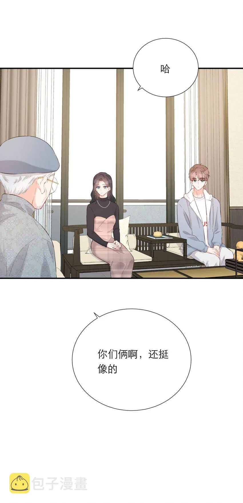 058 愿意 第21页