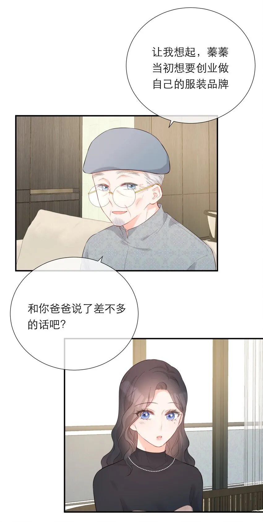 058 愿意 第22页