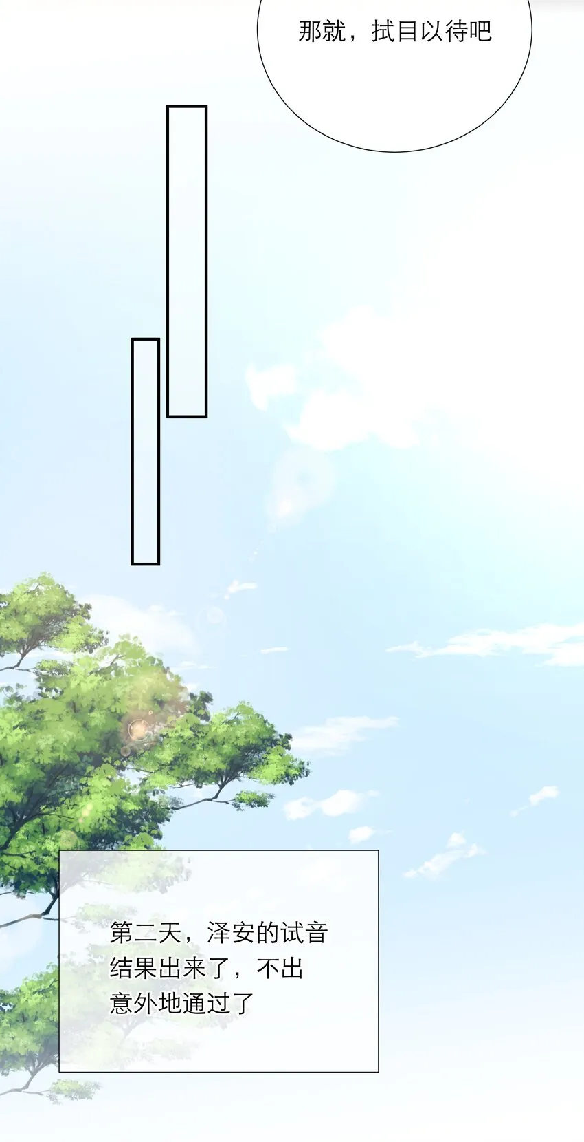 058 愿意 第25页