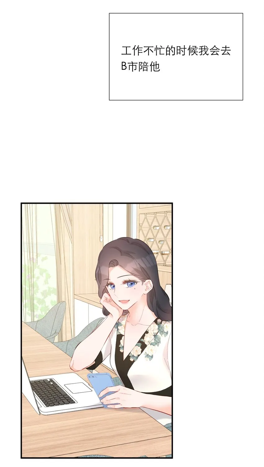 058 愿意 第28页