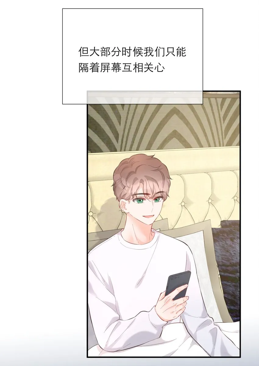 058 愿意 第29页