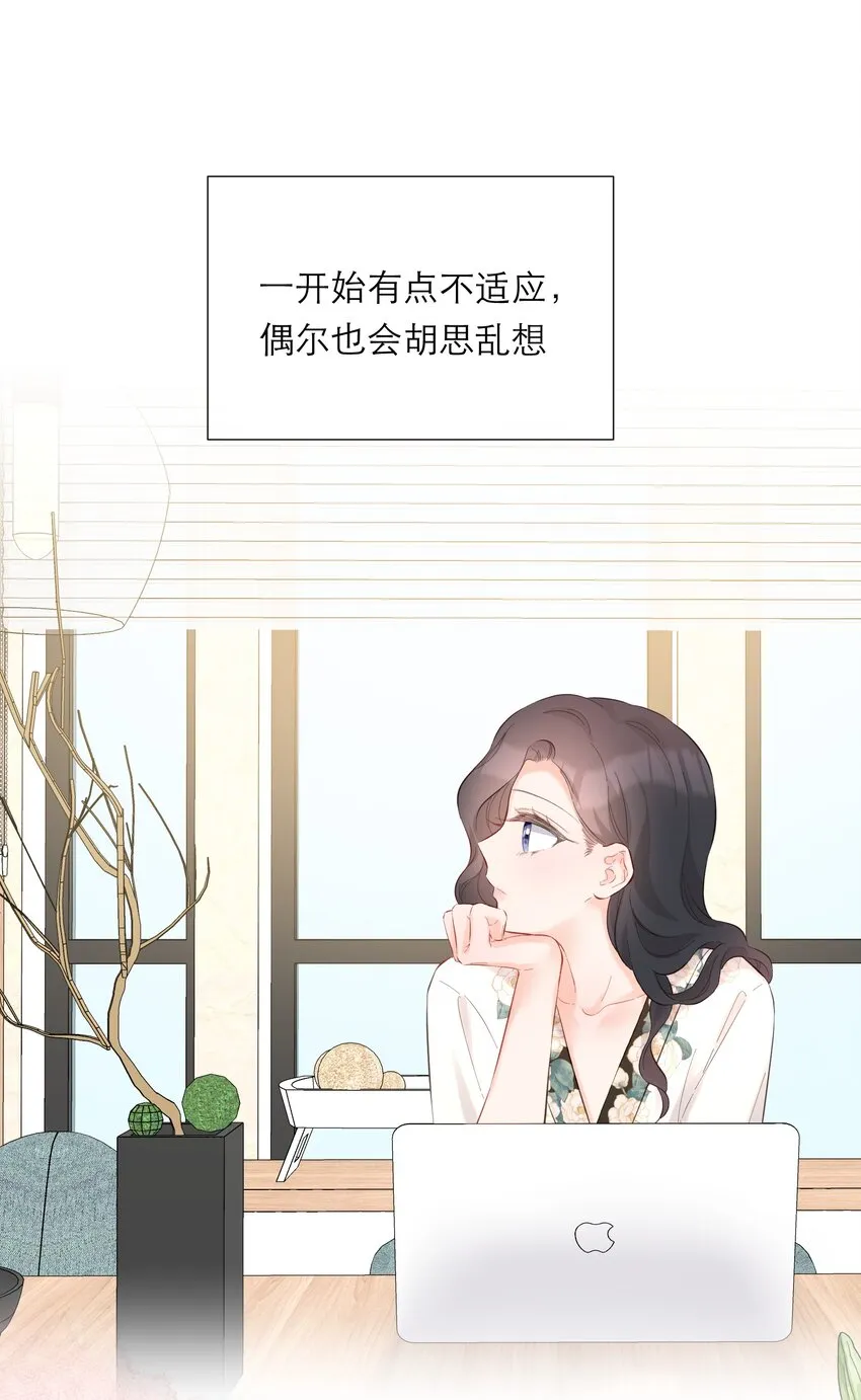 058 愿意 第31页