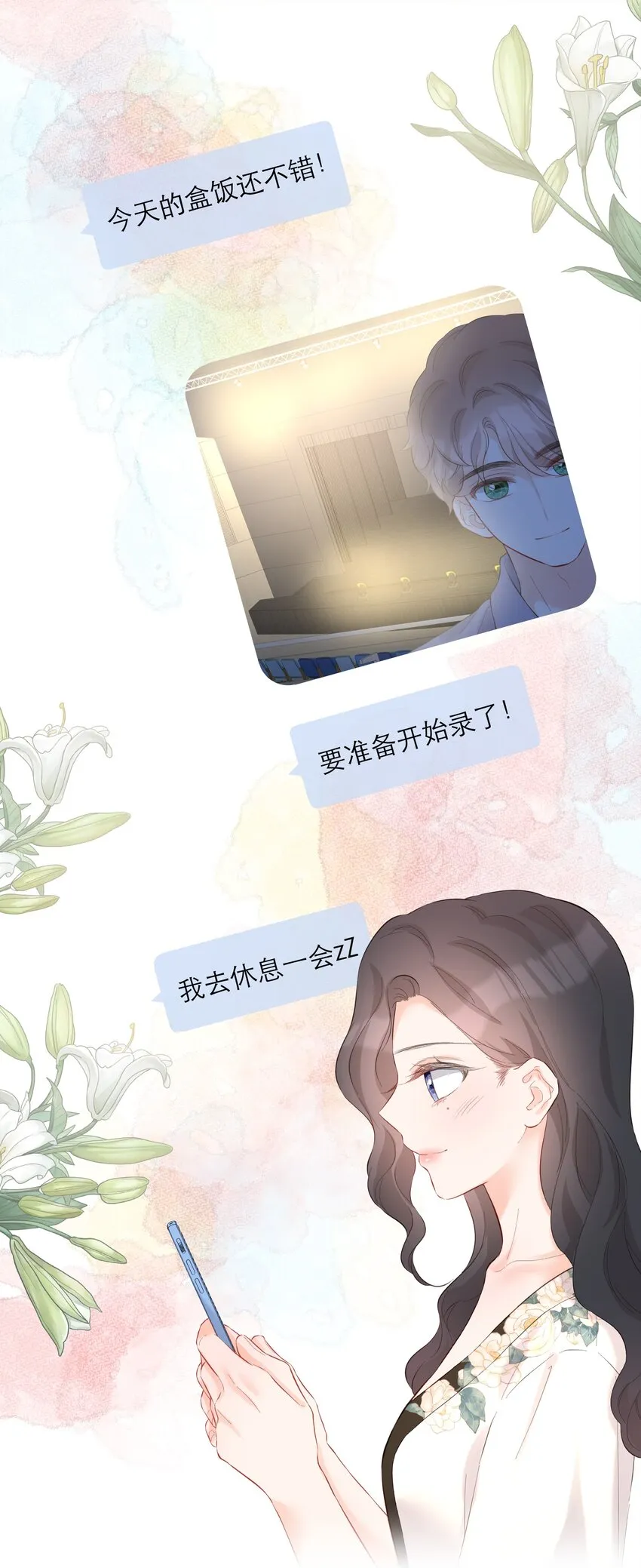 058 愿意 第32页
