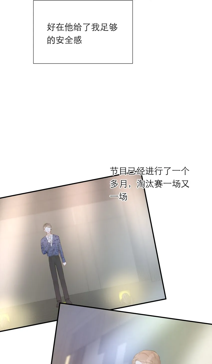 058 愿意 第33页