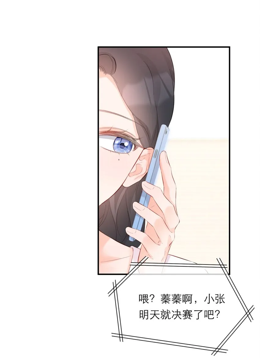 058 愿意 第35页