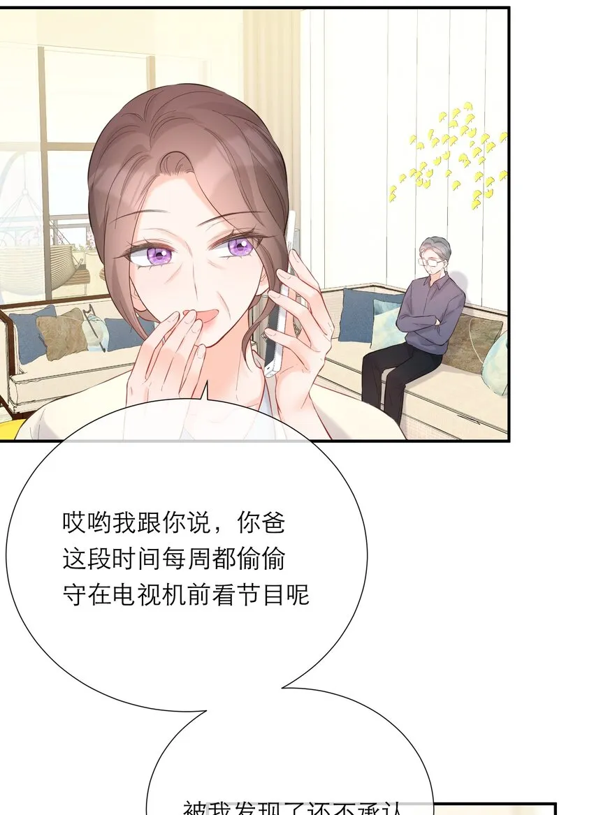 058 愿意 第36页