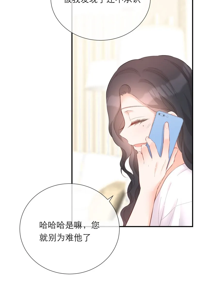 058 愿意 第37页