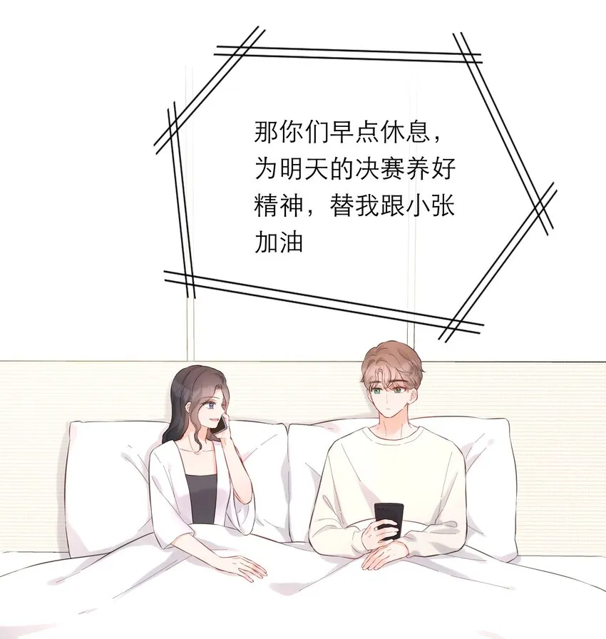 058 愿意 第38页