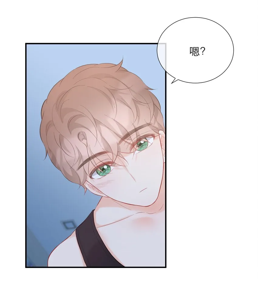 058 愿意 第40页