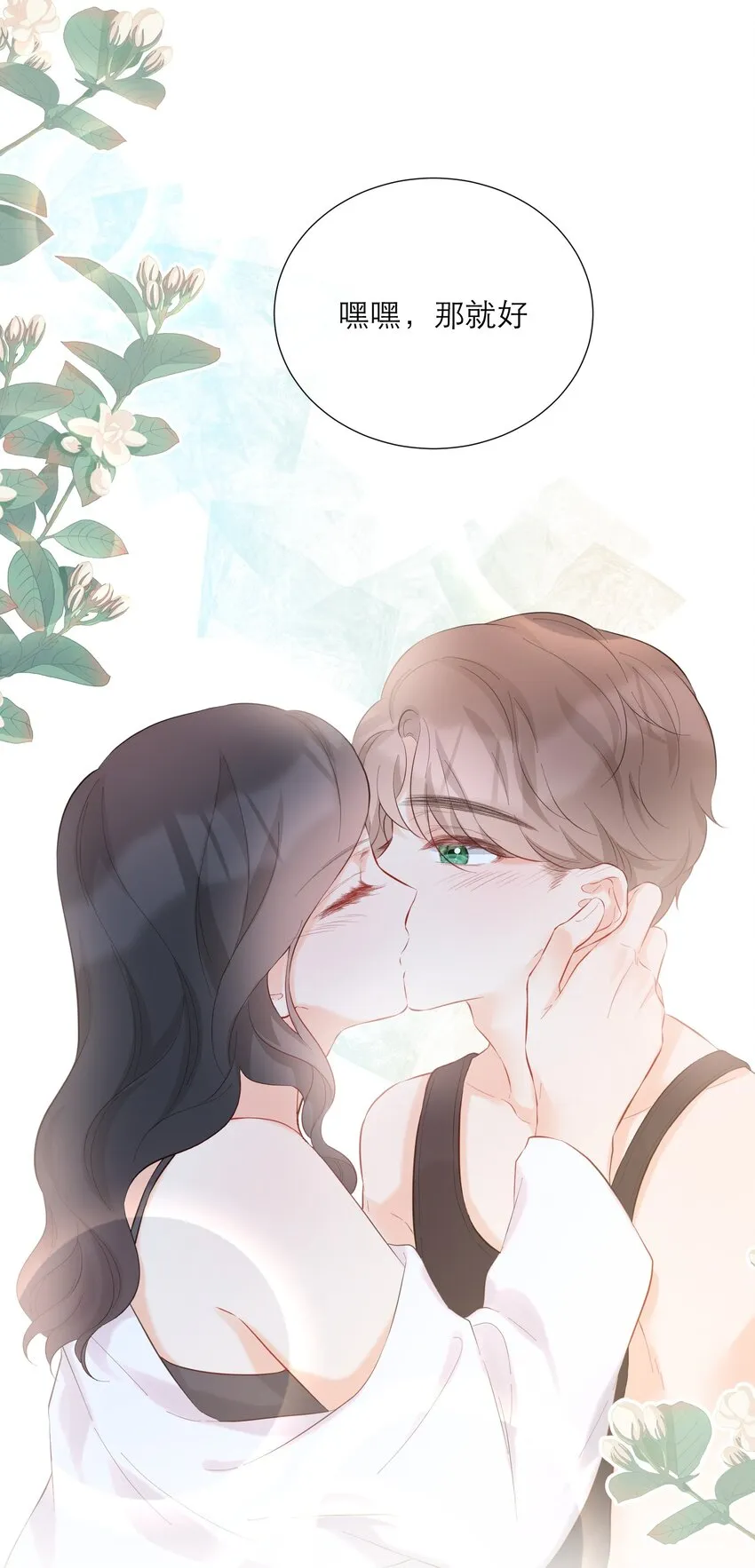 058 愿意 第45页