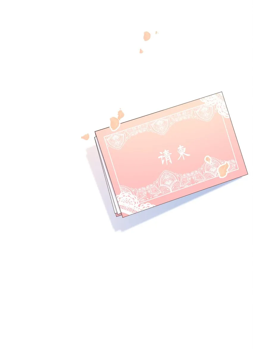 058 愿意 第47页