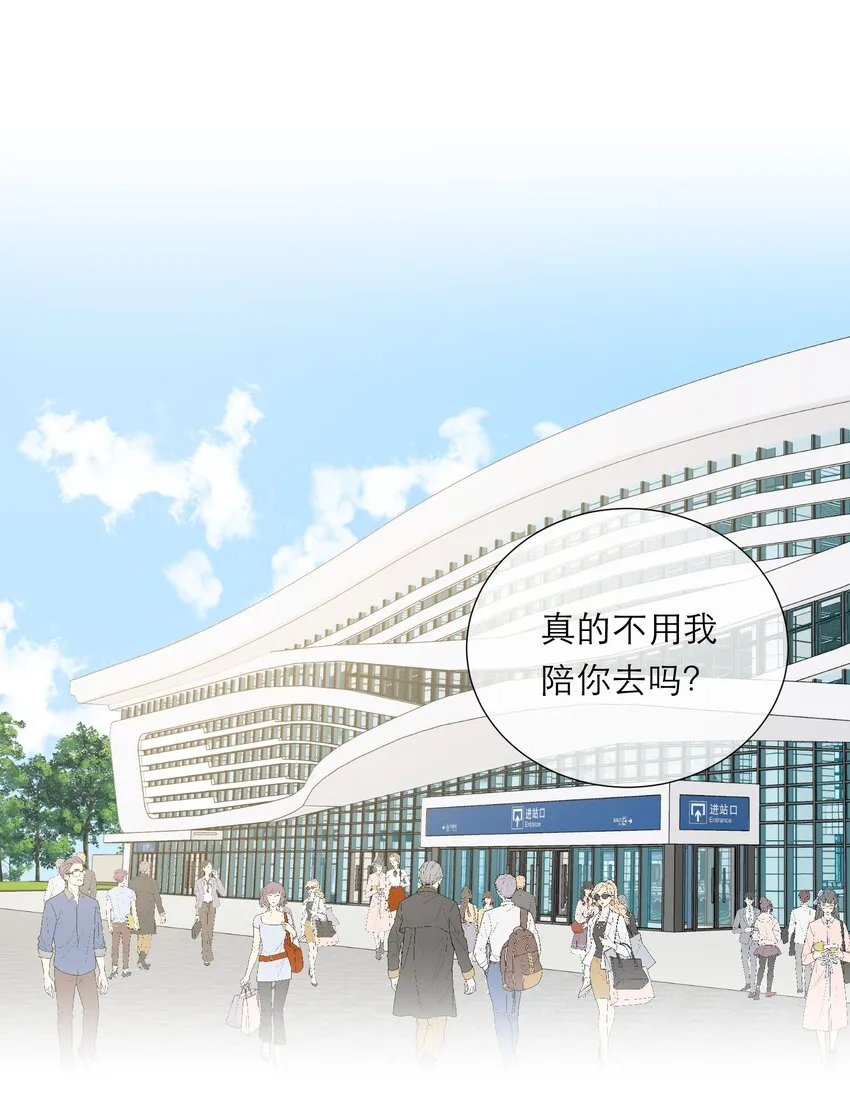 057 辞职 第3页