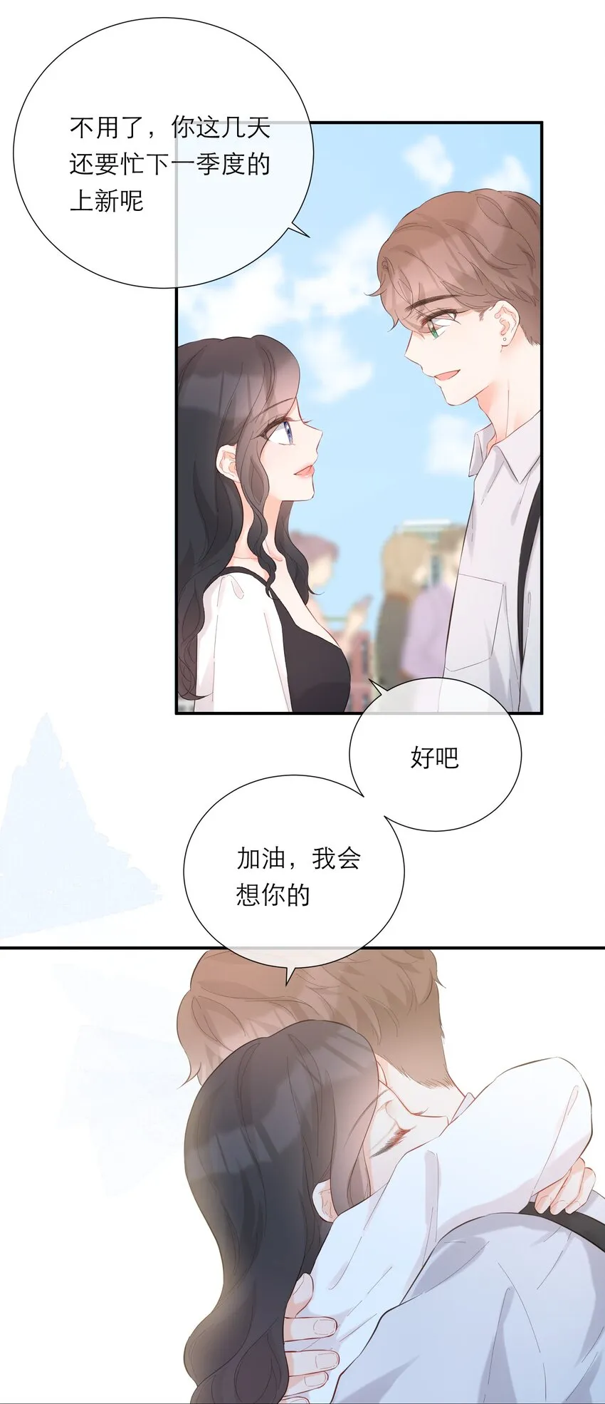 057 辞职 第4页