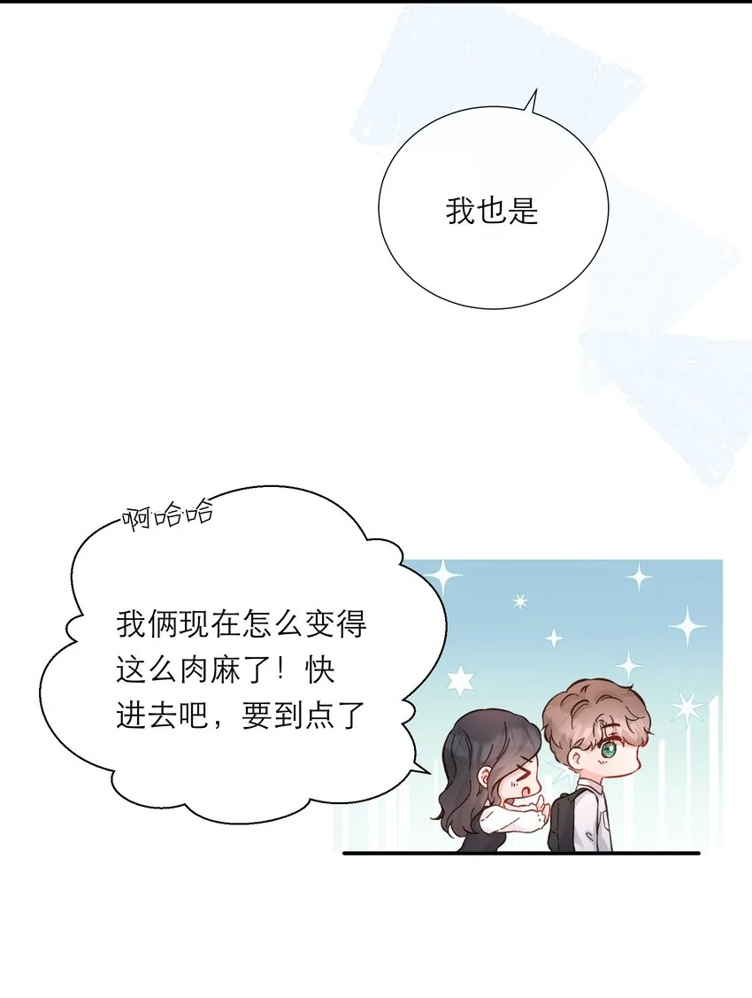 057 辞职 第5页