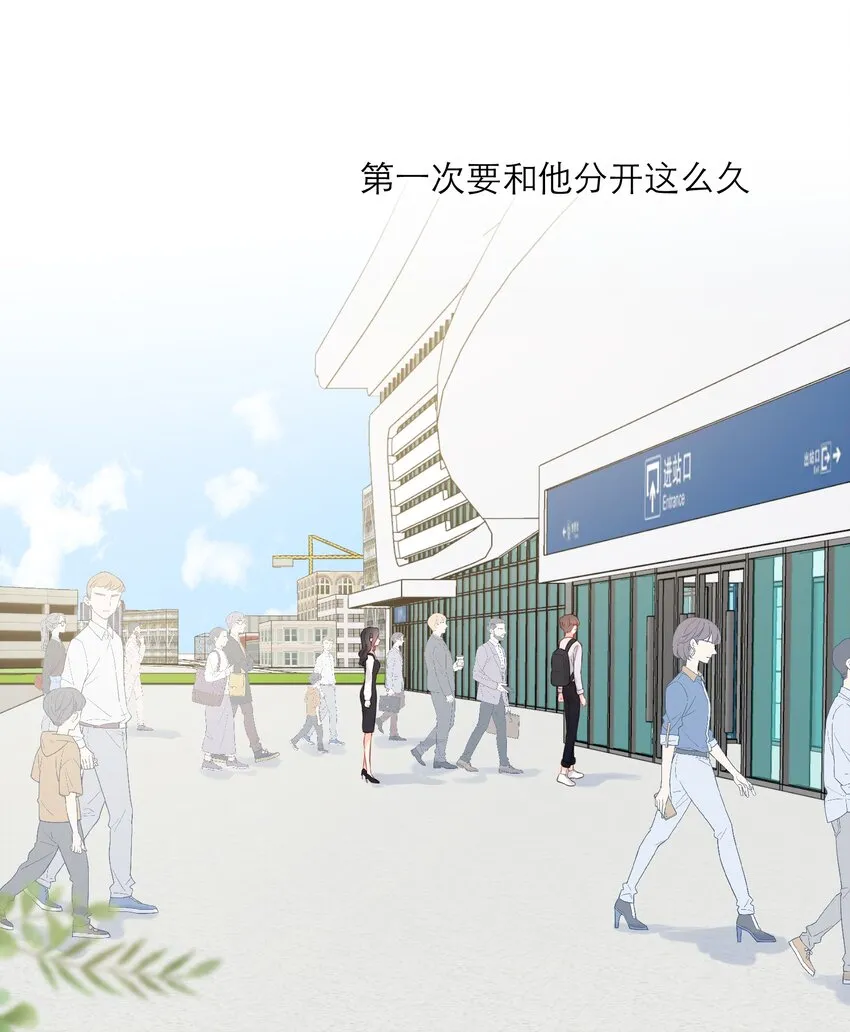 057 辞职 第6页