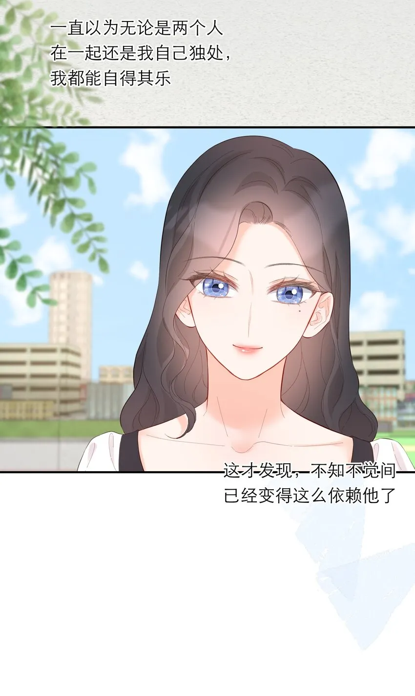 057 辞职 第7页