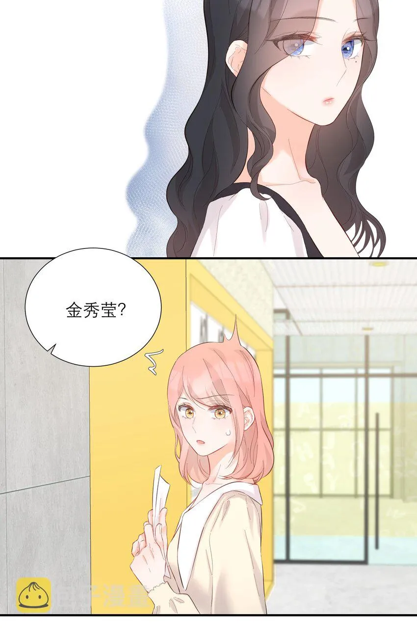 057 辞职 第9页