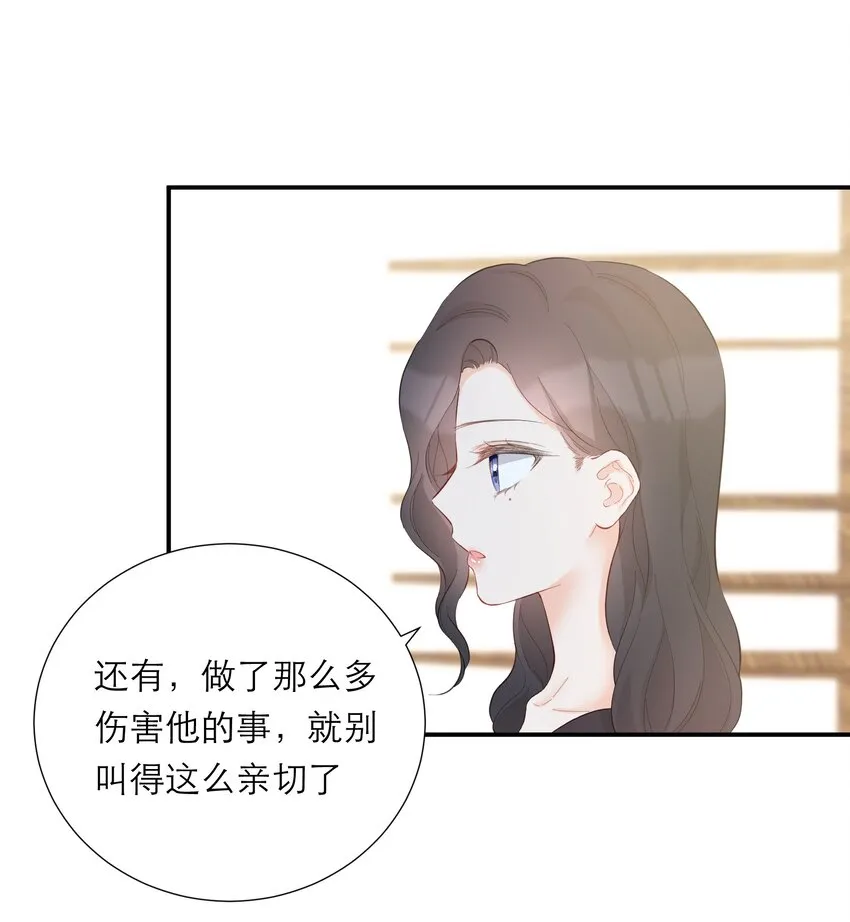 057 辞职 第13页